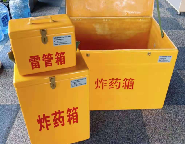 郊区炸药箱雷管箱使用注意事项