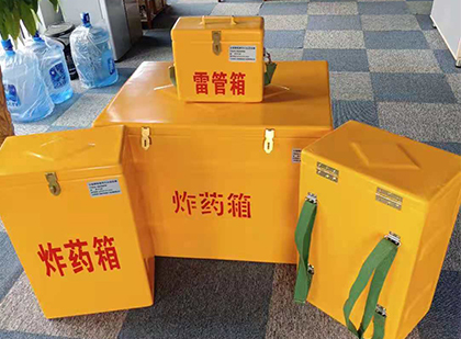 郊区玻璃钢雷管箱与炸药柜